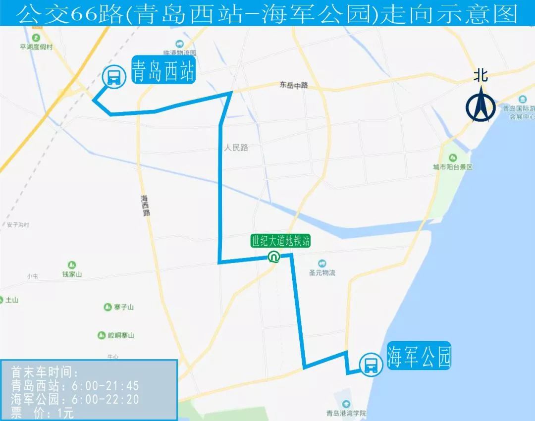 珠山区级公路维护监理事业单位发展规划展望