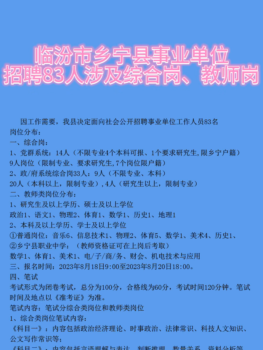 弥勒泉乡最新招聘讯息概览