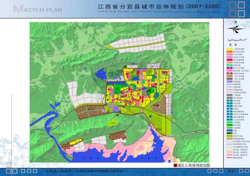 分宜县水利局最新发展规划概览