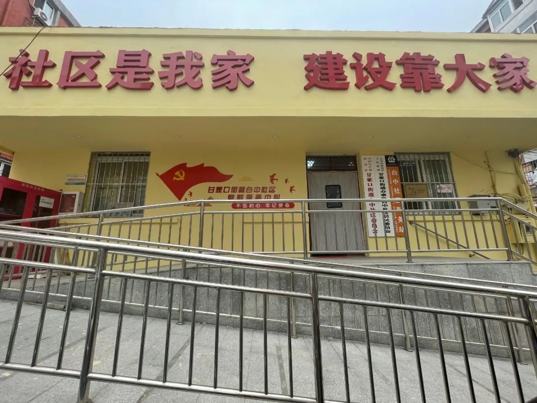 河土门墩社区重塑生活品质的新项目启动