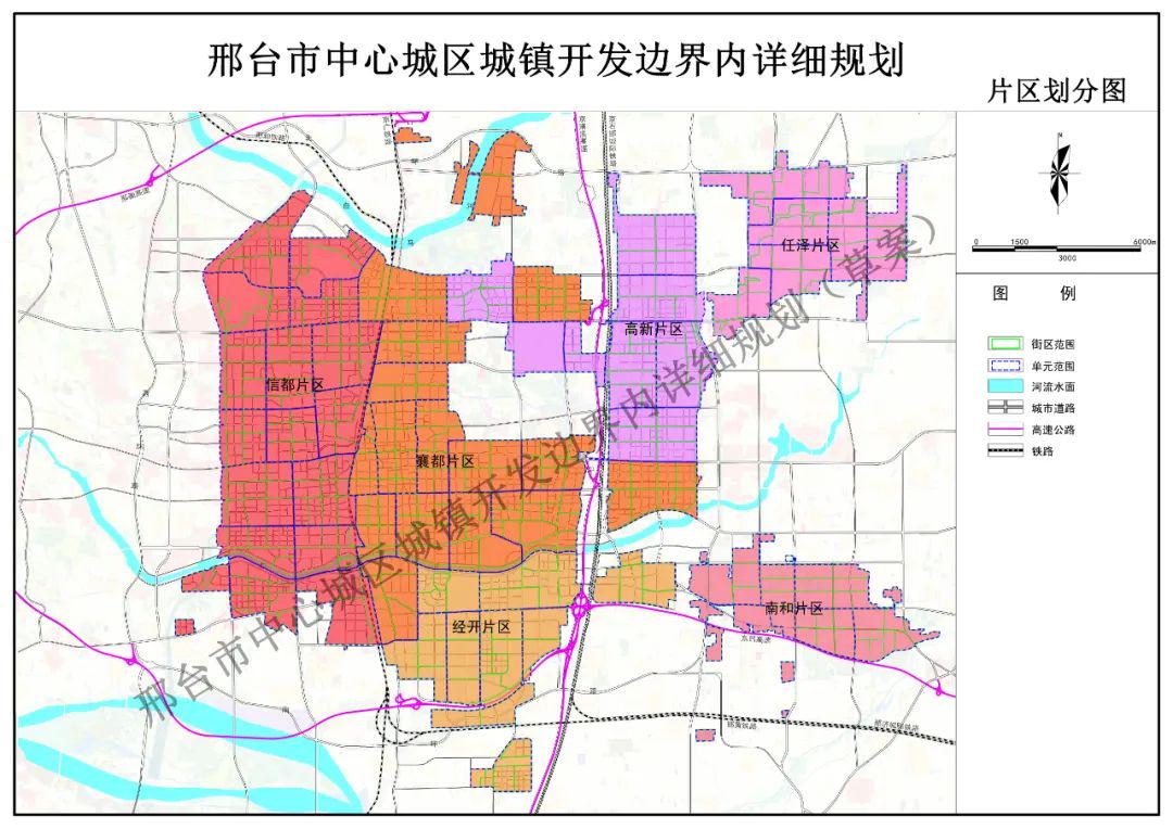 邢台县体育局最新发展规划，塑造活力体育，构建健康城市新篇章