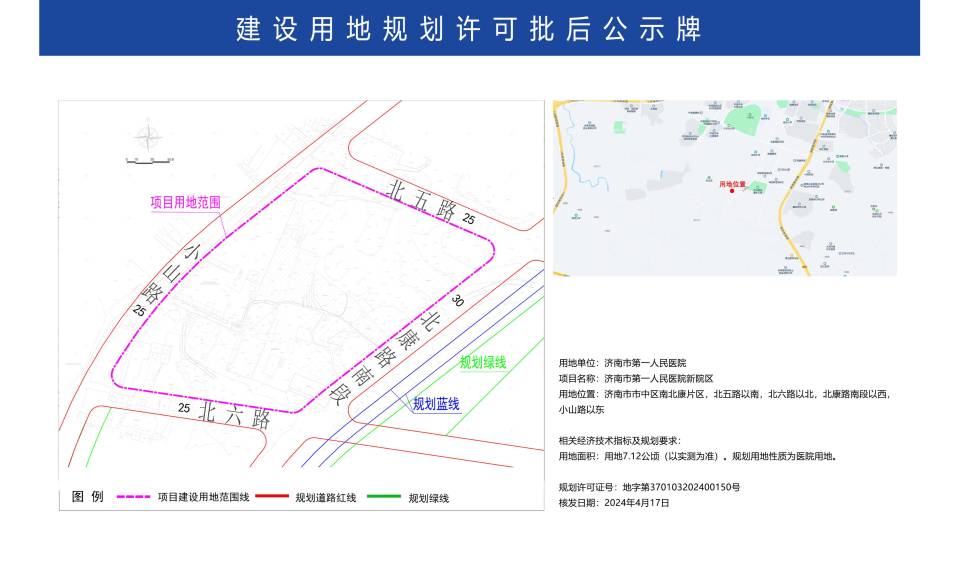 宾阳县殡葬事业单位发展规划展望