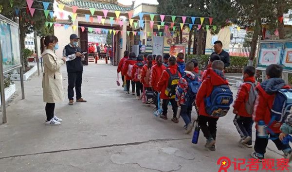 永济市小学新任领导引领未来教育新篇章