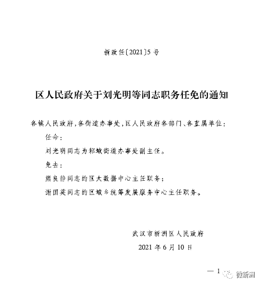 淡月琉殇