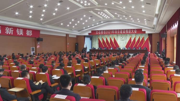 大石桥市图书馆新项目，现代化阅读空间打造启动