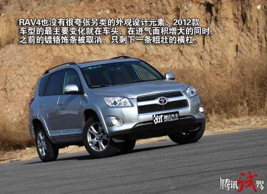 一汽丰田RAV4最新测评报告，深度解析新车型性能与特点