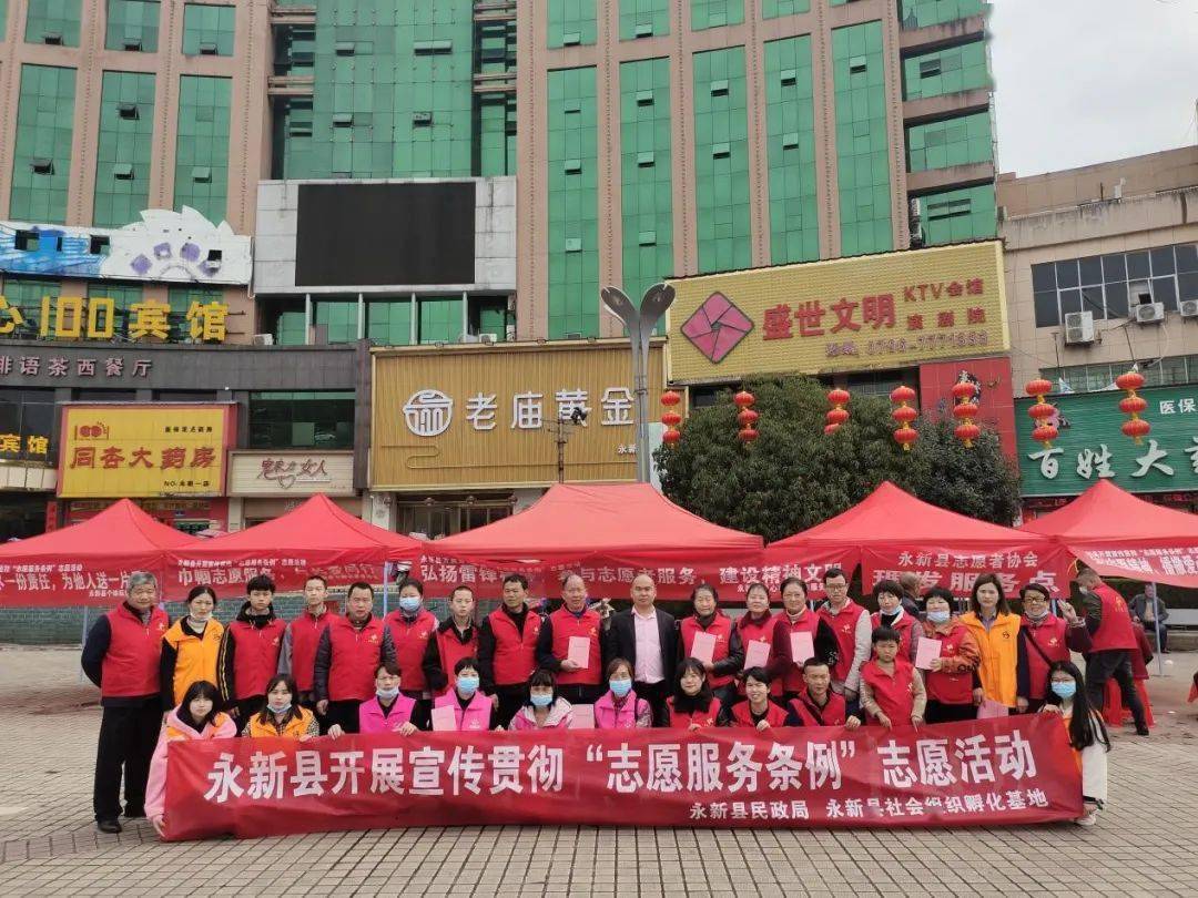 永新县民政局新项目推动社区发展，提升民生福祉